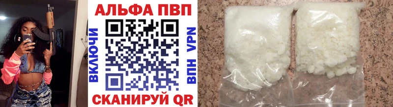 Alfa_PVP СК  Пролетарск 
