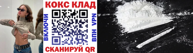 купить наркотик  гидра зеркало  COCAIN 97%  Пролетарск 