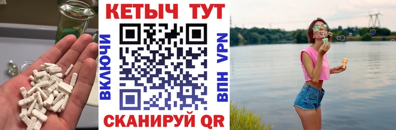 Кетамин ketamine  продажа наркотиков  Пролетарск 