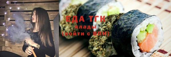 каннабис Алексеевка