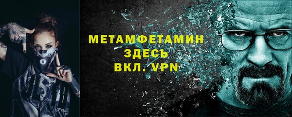 бутик Пересвет