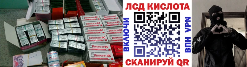ЛСД экстази ecstasy  наркотики  маркетплейс какой сайт  Пролетарск 