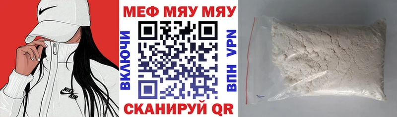 Мефедрон mephedrone  ОМГ ОМГ как войти  Пролетарск 