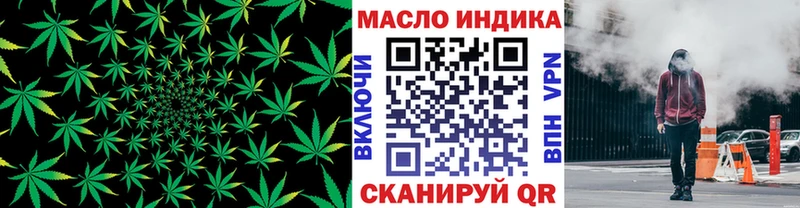Дистиллят ТГК THC oil наркошоп Пролетарск